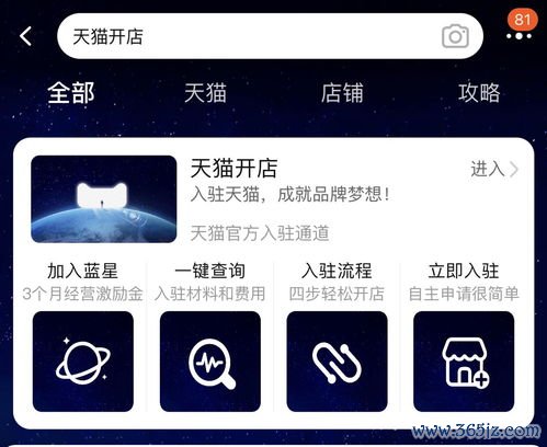 下载的欧易还提示下载app_易欧商家招募官网入口
