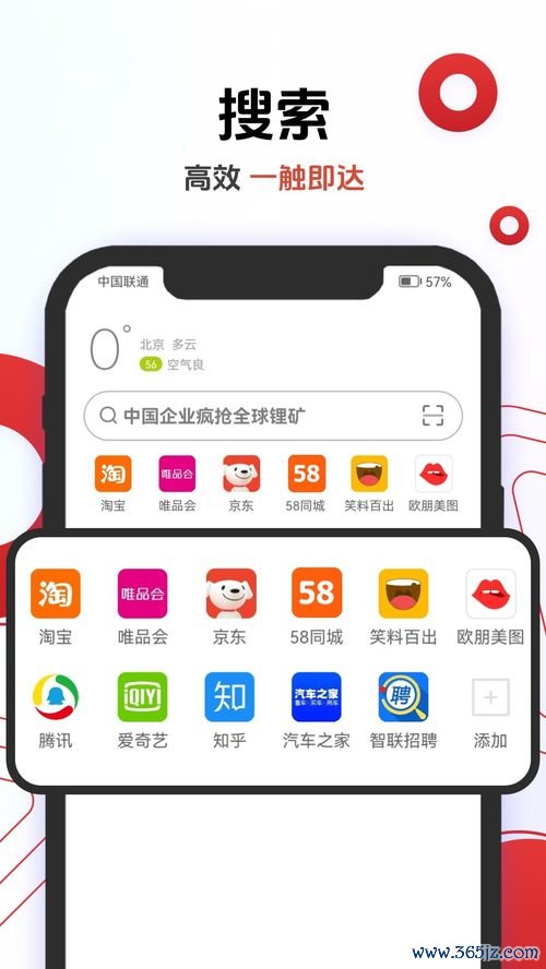 下载的欧易还提示下载app_易欧商家招募官网入口 下载的欧易还提示下载app_易欧商家招募官网入口
