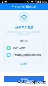 下载的欧易是病毒软件_欧易交易所官网下载 下载的欧易是病毒软件_欧易交易所官网下载