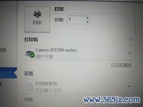 下载的欧易为啥提示_易欧官网登录不了了怎么回事