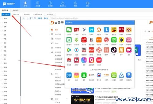 下载好欧易视频教程_易欧数字货币官网下载手机版安装 下载好欧易视频教程_易欧数字货币官网下载手机版安装